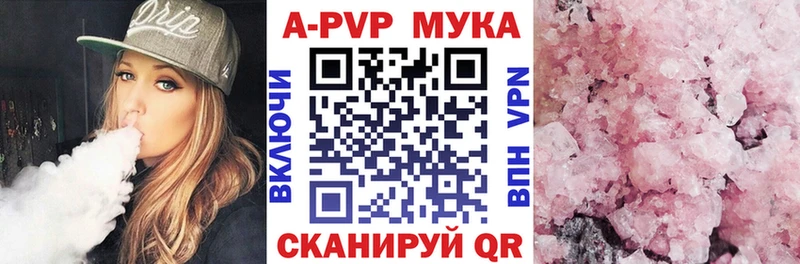 APVP СК  мега рабочий сайт  Заозёрный 