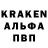 ГАШИШ гашик Alex Burm
