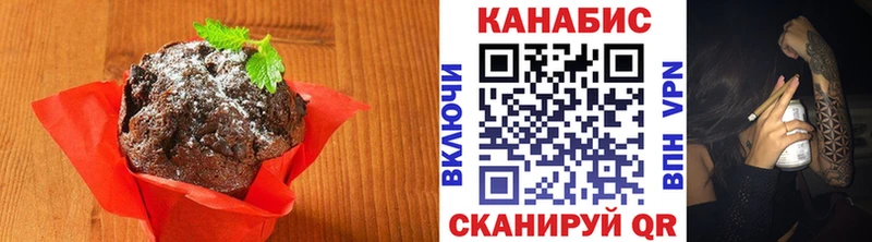 mega рабочий сайт  наркошоп  Заозёрный  Canna-Cookies марихуана 