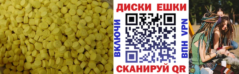 продажа наркотиков  Заозёрный  мега   Экстази бентли 