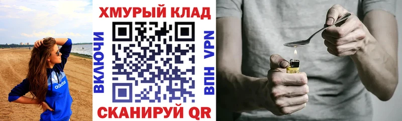 ГЕРОИН Heroin  Заозёрный 