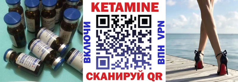 Кетамин VHQ  MEGA маркетплейс  Заозёрный 