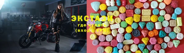 гашик Горнозаводск