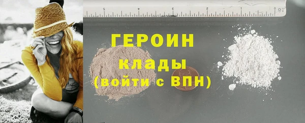 молекула духа Калининец