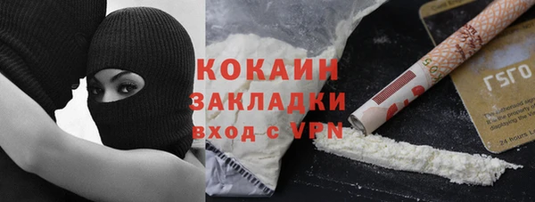 прущий лед Горно-Алтайск