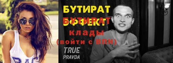 эйфоретик Горняк