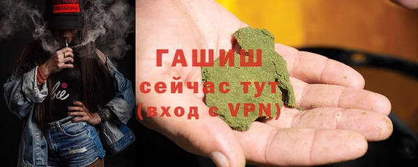 прущий лед Горно-Алтайск