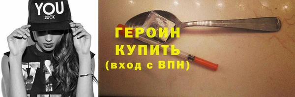 гашик Горнозаводск
