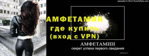 эйфоретик Горняк