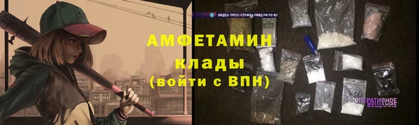 эйфоретик Горняк