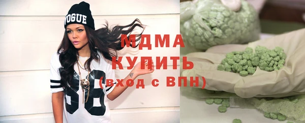 гашик Горнозаводск