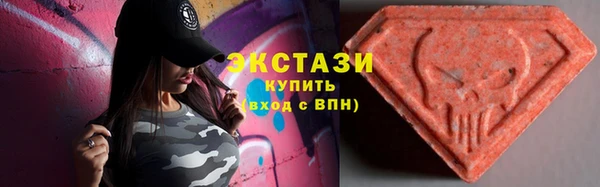 гашик Горнозаводск