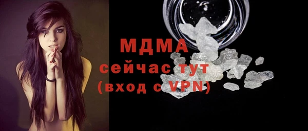эйфоретик Горняк