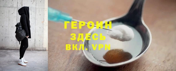 гашик Горнозаводск