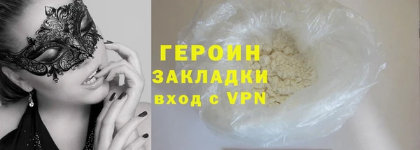 прущий лед Горно-Алтайск