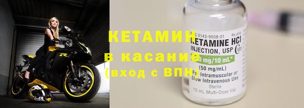 гашик Горнозаводск