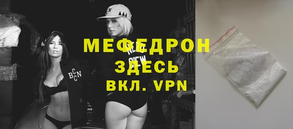 гашик Горнозаводск