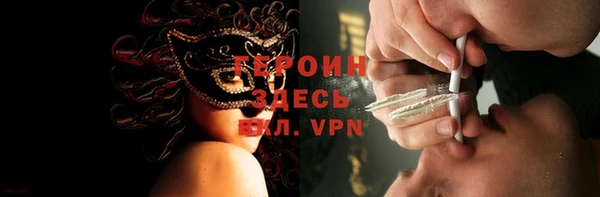 эйфоретик Горняк