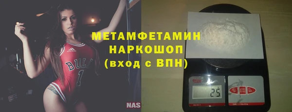 молекула духа Калининец