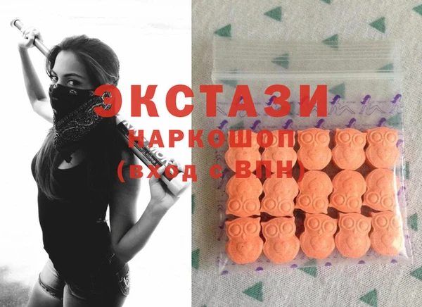 эйфоретик Горняк