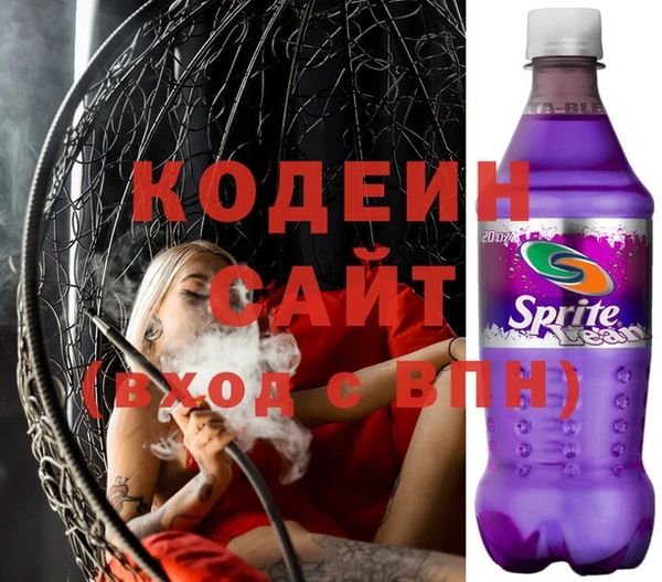 эйфоретик Горняк