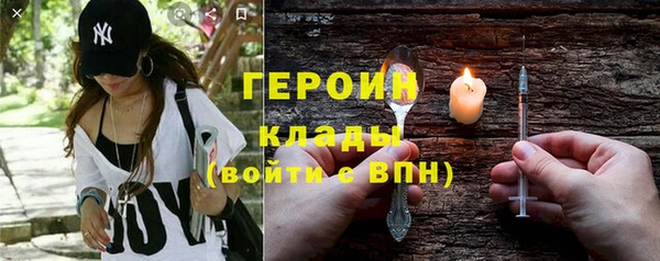 прущий лед Горно-Алтайск
