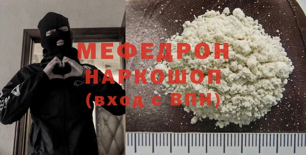 гашик Горнозаводск