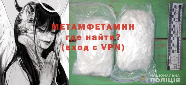 гашик Горнозаводск