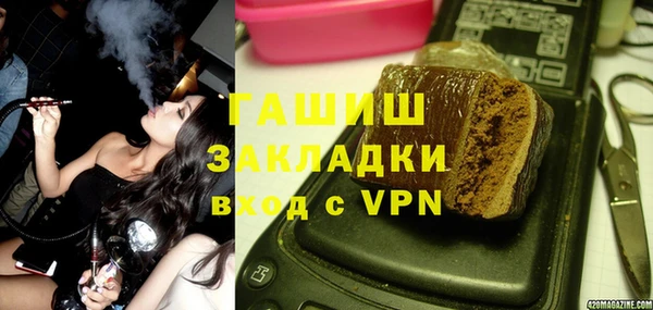 гашик Горнозаводск