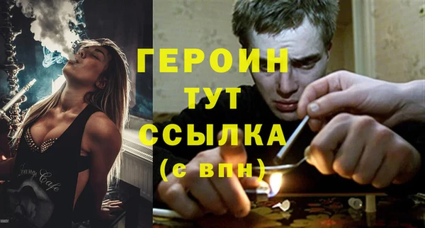 прущий лед Горно-Алтайск
