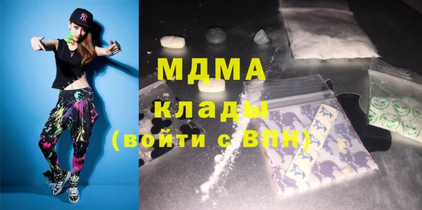 гашик Горнозаводск