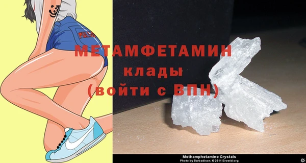 гашиш Вязьма