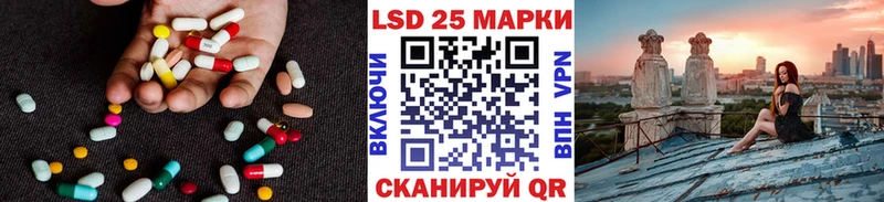 LSD-25 экстази ecstasy  blacksprut рабочий сайт  площадка какой сайт  Заозёрный 