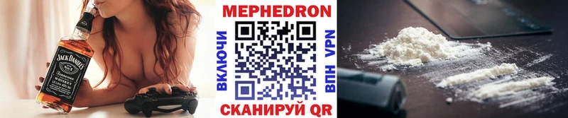 OMG онион  Заозёрный  Мефедрон mephedrone 
