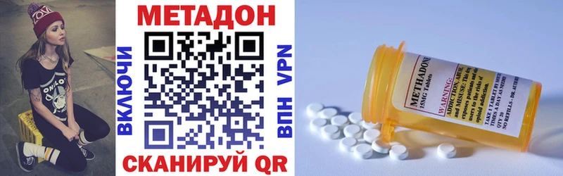 Метадон VHQ  где можно купить наркотик  Заозёрный 