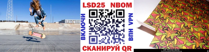 цена наркотик  mega зеркало  Марки 25I-NBOMe 1,8мг  Заозёрный 